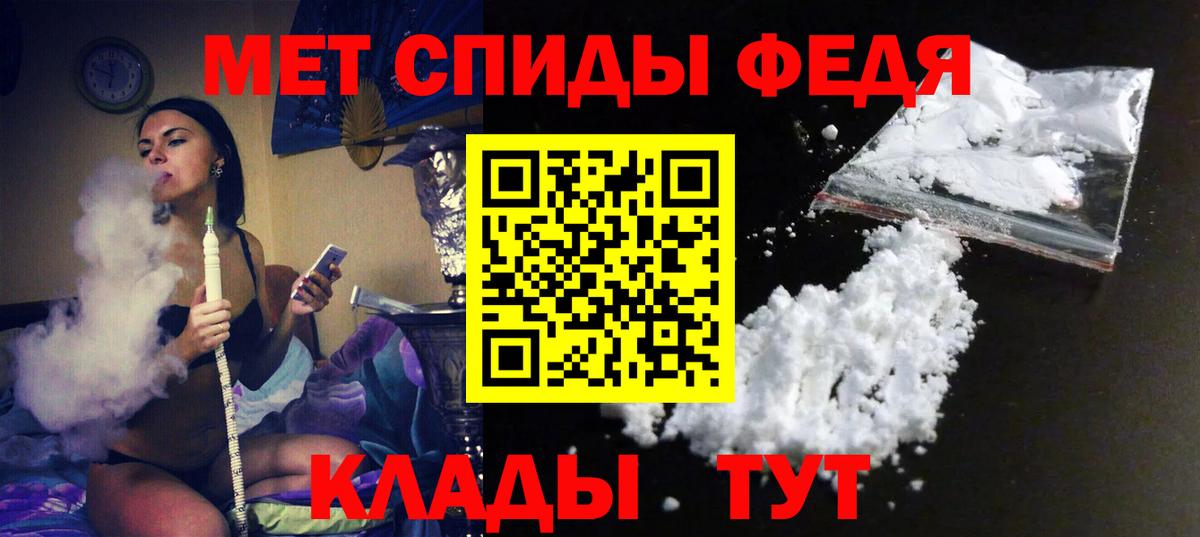 Amphetamine 97% Орёл