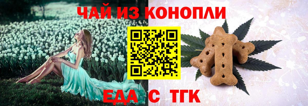 ЭКСТАЗИ  COCAIN  Конопля  Лсд 25  Орёл  Мефедрон   ГАШ  Купить наркотики цена  Вход с VPN 