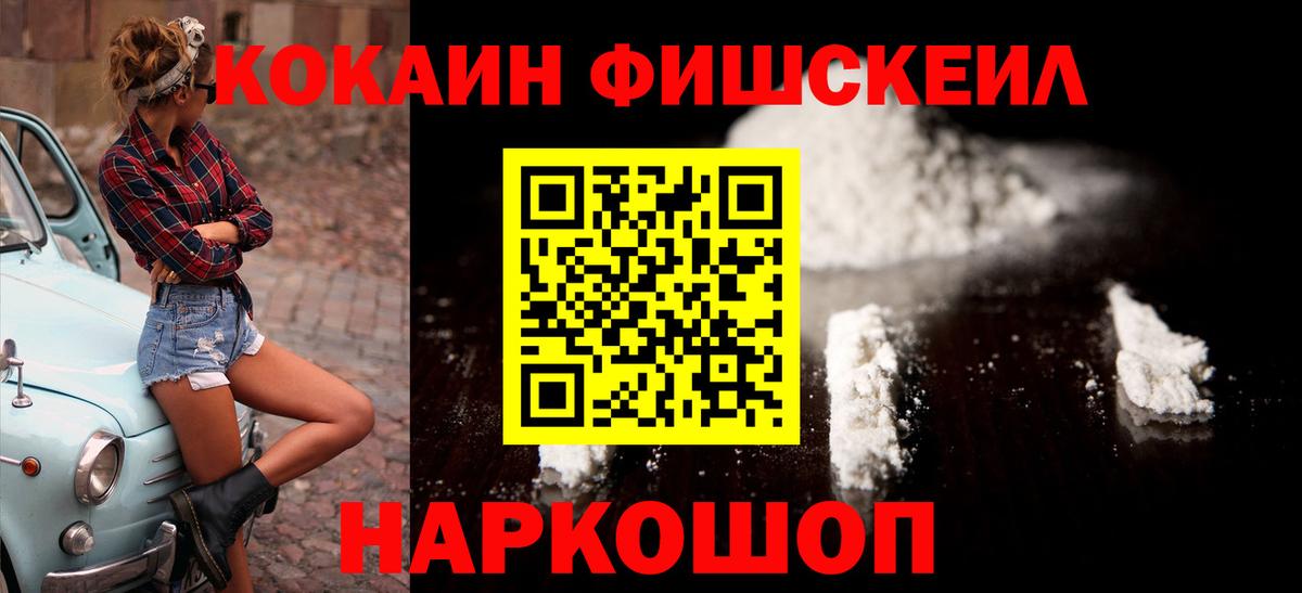 COCAIN Колумбийский  Вход с VPN  COCAIN Боливия  Орёл 