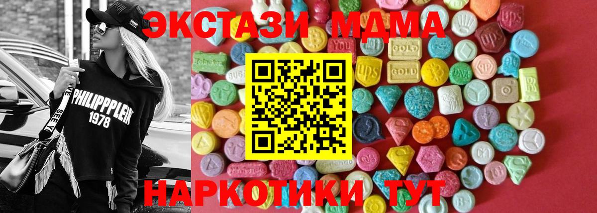 Экстази VHQ Орёл