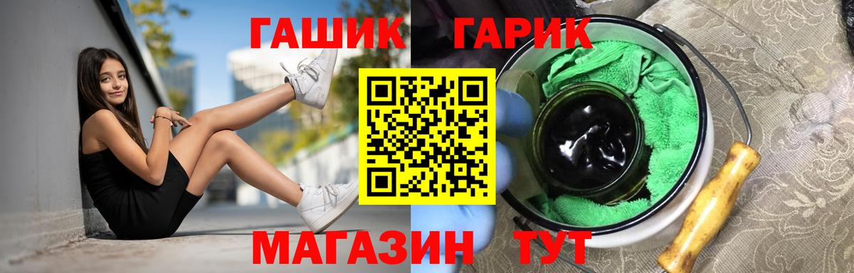 Гашиш гарик Орёл
