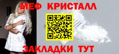 тгк Северобайкальск