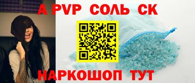 тгк Северобайкальск
