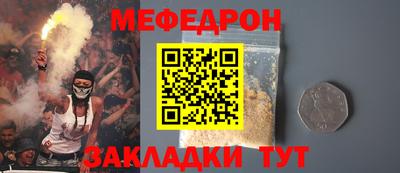 тгк Северобайкальск