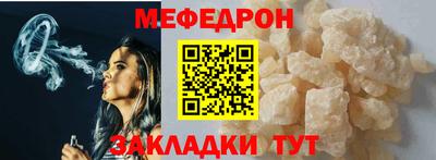 тгк Северобайкальск
