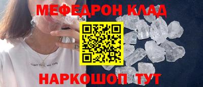 тгк Северобайкальск