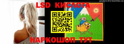 тгк Северобайкальск