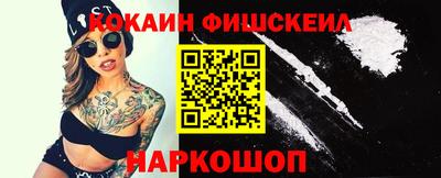 MESCALINE Севастополь