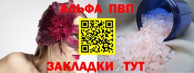 меф VHQ Сланцы