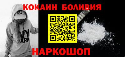 тгк Северобайкальск