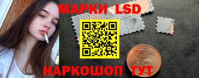 MESCALINE Севастополь