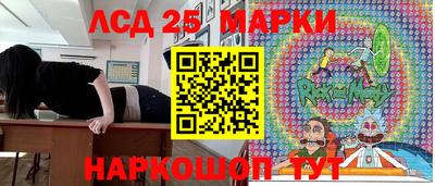марки lsd Свободный