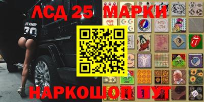 тгк Северобайкальск