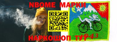круглые Славгород