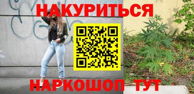 MESCALINE Севастополь