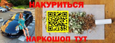 MESCALINE Севастополь