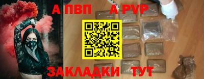 тгк Северобайкальск