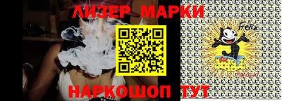 марки lsd Свободный