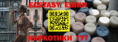гашиш Славянск-на-Кубани