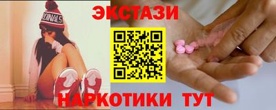 MESCALINE Севастополь