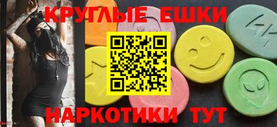 MESCALINE Севастополь
