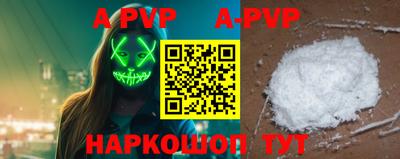 тгк Северобайкальск