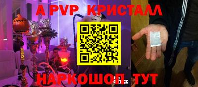 меф VHQ Сланцы