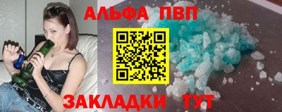 MESCALINE Севастополь