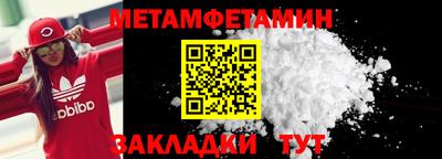 MESCALINE Севастополь