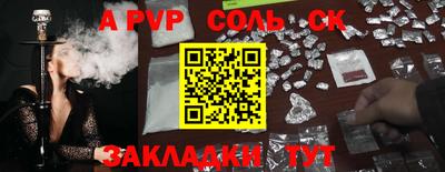 тгк Северобайкальск