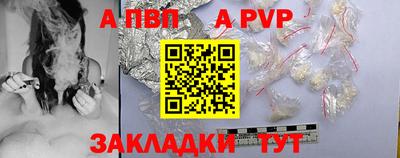 меф VHQ Сланцы