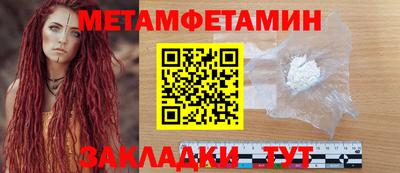 тгк Северобайкальск