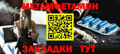 тгк Северобайкальск