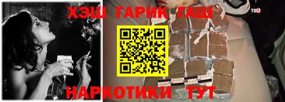 MESCALINE Севастополь
