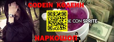MESCALINE Севастополь