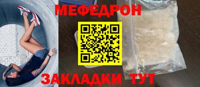 круглые Славгород