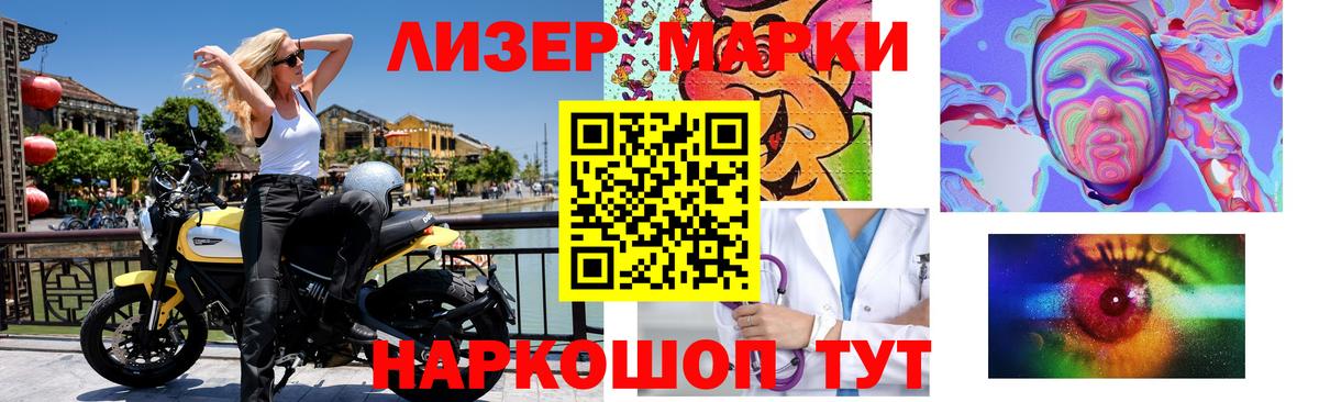 ЛСД экстази  ЛСД экстази ecstasy  Лсд 25 экстази кислота  Вход с VPN  Орёл 