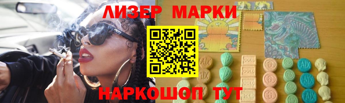 LSD-25 экстази ecstasy Орёл