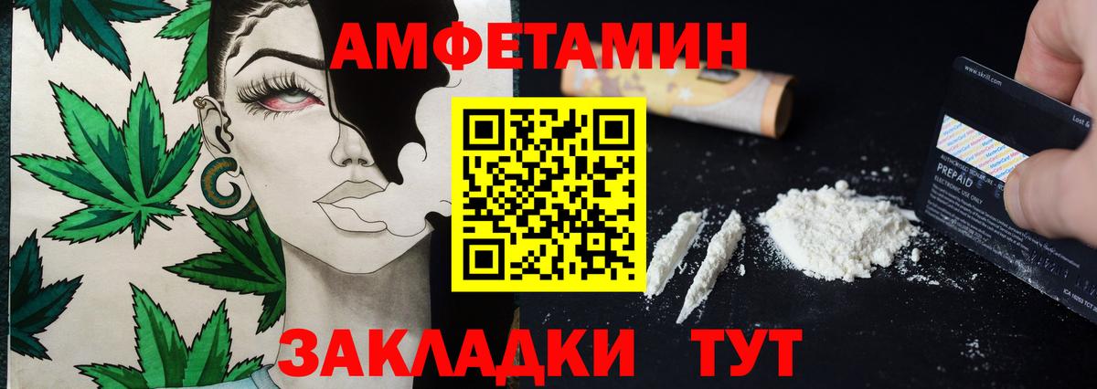 МЕТАМФЕТАМИН мет Орёл