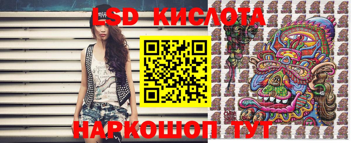 Орёл  Марки NBOMe 1,8мг  Вход с VPN 