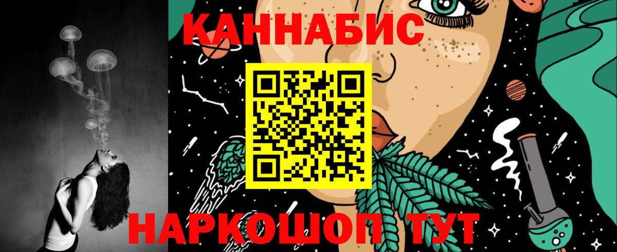 Конопля тримм  МАРИХУАНА ГИДРОПОН  Вход с VPN  Каннабис гибрид  Орёл 
